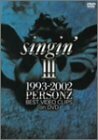 SINGIN'III 1993-2002 BEST VIDEO CLIPS on DVD(中古品)