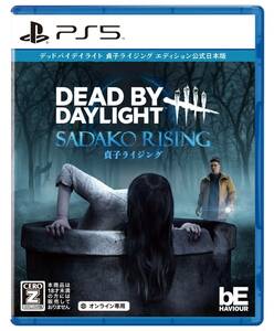 PS5版　Dead by Daylight 貞子ライジングエディション 公式日本版 【CEROレ(中古品)