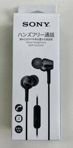 送料140円～ 新品未使用 SONY MDR-EX255AP B 有線イヤホン 密閉型インナーイヤーレシーバー ステレオヘッドホン ブラック ソニー 複数あり