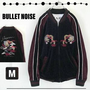 BULLET NOISE バレットノイズ★ベロアスカジャン★龍刺繍★エキゾチックジャパン★メンズM