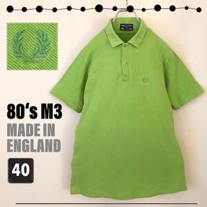 フレッドペリー FRED PERRY★80年代 M3★英国製★ワンカラーポロシャツ★サイズ40 