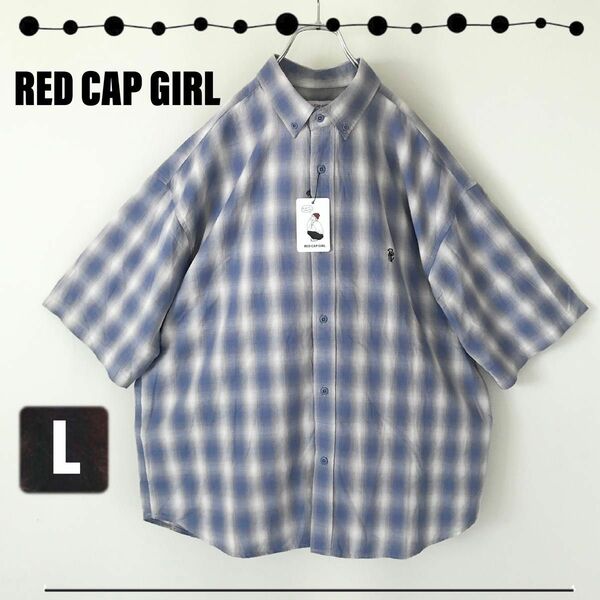 【未使用品】RED CAP GIRL/レッドキャップガール★オーバーサイズ半袖シャツ★オンブレチェック柄★ボタンダウン★メンズL