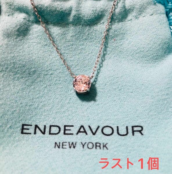 [ENDEAVOUR]エンデバー スワロフスキー・ジルコニア ネックレスS925 TIFFANY アクセサリー