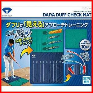 () Практическое оборудование для тренировочного оборудования Diamond Richecemat Practice с Balls Golf Practice Mat Duffrier Top