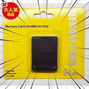 ★64MB★ PlayStation 2専用メモリーカード(64MB)