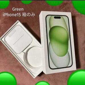 iPhone15 グリーン 128GB 空箱！