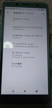 Xperia XZ2 Compact SO-05K モスグリーン_画像5