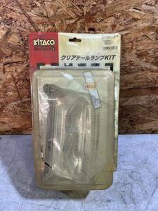 В то время Kitako New Zrx400 Clear Tail Lens Lamp Kawasaki