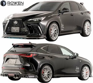 【M’s】 レクサス 20 NX F-SPORT NX350 NX350h NX450h+ 前期 (2021y-) ROWEN フルエアロ 3点 FRP ロエン 部品 1L015A00 1L015J00 1L015P00