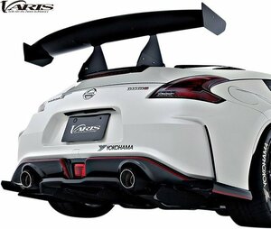 【M’s】 Z34 フェアレディZ NISMO 2013-2022 VARIS リアアンダースプリッター 左右 2P カーボン バリス エアロ パーツ 部品 外装 VANI-335