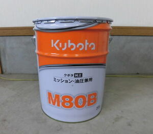 クボタ純正オイル　M80B　ミッション油圧兼用　20L