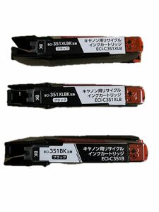 エコリカ　キャノン用リサイクル　インクカートリッジ　ECI-C351XLB 2個　ECI-C351B 1個