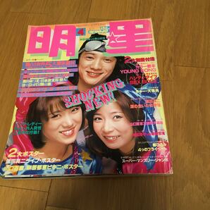 明星 昭和53年4月号 キャンディーズ 高田みずえ 榊原郁恵 山口百恵ピンクレディの画像1