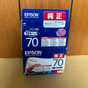 【期限間近】【外箱のみ開封】 エプソン IC6CL70 純正 インク　EPSON さくらんぼ