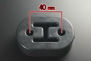 マフラー ハードブッシュ　3個セット　ダイハツ車汎用タイプ ステー穴　9φ 40mm マフラーハンガー