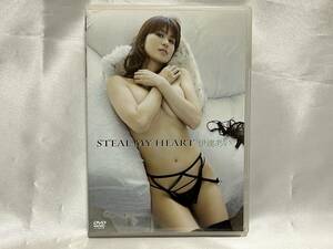 【中古DVD】伊達あい(MISAKI)『STEAL MY HEART』イーネット・フロンティア