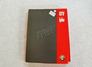 アルファロメオ GTV スパイダー　1995年メーカー発表時のプレスキット