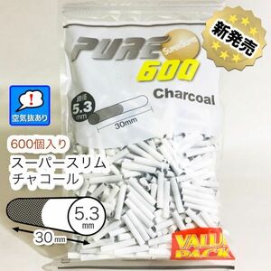 ☆ゴールドクーポン価格☆スーパスリム チャコール600 フィルター＜空気抜きあり＞☆新発売！☆ ピュア 送料無料