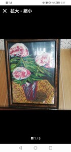 唯一無二　世界で一つ　油絵 絵画 額装 静物画 模写 油彩　自家製　ハンドメイド　牡丹　花　生け花　
