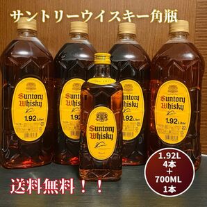 ※在庫残りわずか※ サントリー 角 1.92L×4 700ml×1セット 