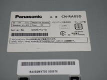 7A】【送料記載】社外ナビ Panasonic Strada CN-RA05D / 2DIN 7インチ ナビ パナソニック ストラーダ Bluethooth フルセグ【404123】_画像10