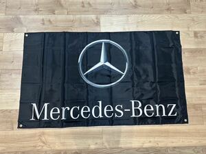 約150×90cm メルセデスベンツ 特大フラッグ バナー タペストリー 旗 ガレージ装飾 Mercedes-Benz ベンツ BMW 店舗装飾 AMG