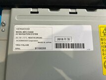 KENWOOD ケンウッド MDV-D306W ワンセグ ナビ 地図年式2018年（A6-201 111230）_画像2