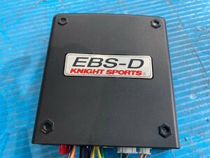 KNIGHT SPORTS EBS-D ELECTRICAL BOOST STABILYZER エレクトリカルブーストスタビライザー KZD-13221 (98112)