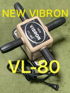 マッサージ器　ニュービブロン NEW VIBRON VL-80 首肩こり 背中 マッサージャー 小型マッサージ機 管理医療機器 ロングセラー ユニオン電器