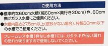 4本セット　上部フィルター GEX グランデ 600 ジェックス GR600 ①575 観賞魚用品メーカー最大手信頼と品質のGEX　4972547036575_画像4