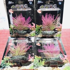 4個セット ニッソー アクアティックプランツ S-2 ③512 いつまでも枯れずに美しさを保つ人工水草 4975637513512