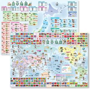 世界地図 日本地図 お風呂ポスター モンテッソーリ ルーティン博士の学習塾 (M-1.【受験対策】世界地図・日本地図（２枚セット）