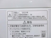 引取歓迎！パナソニック 全自動電気洗濯機 5.0kg　NA-F5B2　2023年製_画像6