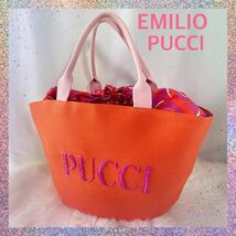 EMILIO　PUCCI　エミリオプッチ　かごバッグ　トートバッグ　バッグインバッグ付き　肩掛け　A4サイズ収納可　オレンジ　443_画像1