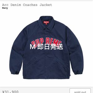 Supreme ARC Denim Coaches Jacket 