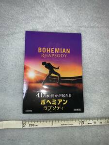 非売品☆BOHEMIAN RHAPSODY（ボヘミアン・ラプソディ） ステッカー シール　QUEEN（クイーン）フレディマーキュリー　　新品・未使用