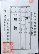 500年以上の時を経た古刀! 室町時代 無銘 60.6cm 刃中凄まじき冴えわたる美刃紋 最高傑作大業物[64166tw]_画像10