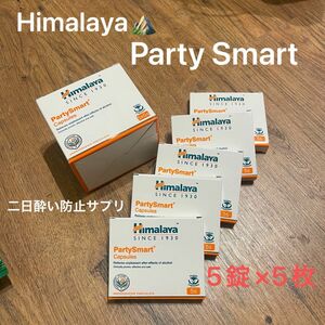 Himalaya Party Smart 25錠