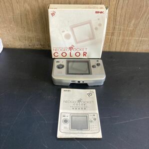 NGPC ネオジオポケットカラー 本体 シルバー NEOGEO エスエヌケイ SNK 箱説付レトロゲームの画像1