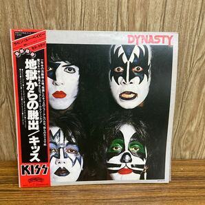 ◇帯付◇ レコード LP KISS(キッス)「Dynasty(地獄からの脱出)」 1979年 VIP-6678 HARD ROCK HEAVY METAL 当時物の画像1