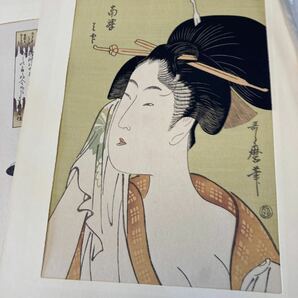 手摺木版画 「歌麿名作撰」喜多川歌麿 浮世絵 美人画 まとめ 14セット まとめ 悠々洞出版 の画像6