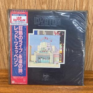 ◇帯付◇レコード レッド・ツェッペリン / 狂熱のライブ 永遠の詩 P-4607~8N LED ZEPPELIN ロック 洋楽 国内版