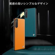 Kuoyida Xperia5iiケースSOG02/SO-52A/AQ-AS42対応，ストラップホ-ルTPU結合皮革薄型ソフトケース指紋防止_画像4