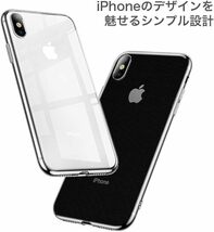 Youriad iPhone XS X ケース カバー | 透明 クリア ソフト カバー| 特徴 軽量 薄型 ストラップ 滑り止め ワイヤレス充電対応 落下防止 _画像5