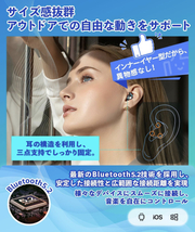 Kandar 寝ホン 睡眠用イヤホン 痛くない ワイヤレス Bluetooth 【昼夜兼用イヤホン-KDY17】 寝ながら ミニサイズ 超小型 インナーイヤー型 _画像3