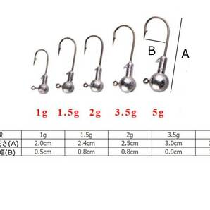 【新品・送料無料】 ジグヘッド 5サイズ 50本セット BOX付き バス釣り オフセットフック ワーム 釣具 まとめ ルアー 大量 竿・リールの画像2