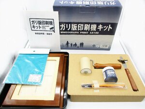 ★【未使用】アンペックス ガリ版 印刷機 キット AX100 オイルペーパー ナイフ ローラー 専用インク 一式 手書き印刷★/H