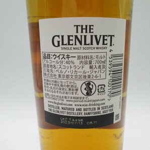 ■【未開封】THE GLENLIVET ザ グレンリベット DOUBLE OAK シングルモルト スコッチウイスキー 12年 700ml 40% 洋酒■/Aの画像3