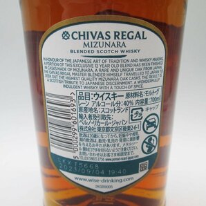 ■【未開封】SHIVAS REGAL シーバスリーガル MIZUNARA ミズナラ 12年 700ml 40% スコッチ ウイスキー 洋酒■/Aの画像3