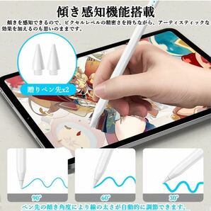 タッチペン iPad専用 Apple Pencil スタイラスペン Bluetooth接続不要/急速充電/磁気吸着/高精度/傾き感知/誤作動防止/アルミニウム合金 白の画像6